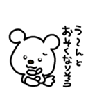トリPの日常33弾（個別スタンプ：2）