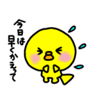 トリPの日常33弾（個別スタンプ：3）