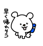 トリPの日常33弾（個別スタンプ：4）