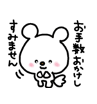 トリPの日常33弾（個別スタンプ：6）