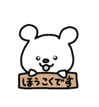 トリPの日常33弾（個別スタンプ：8）
