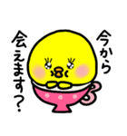 トリPの日常33弾（個別スタンプ：10）