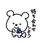 トリPの日常33弾（個別スタンプ：11）