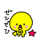 トリPの日常33弾（個別スタンプ：12）