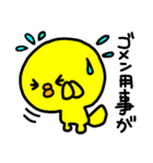 トリPの日常33弾（個別スタンプ：13）