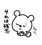 トリPの日常33弾（個別スタンプ：14）