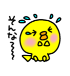 トリPの日常33弾（個別スタンプ：17）