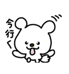 トリPの日常33弾（個別スタンプ：24）