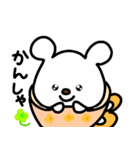 トリPの日常33弾（個別スタンプ：26）
