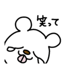トリPの日常33弾（個別スタンプ：30）