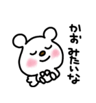 トリPの日常33弾（個別スタンプ：38）