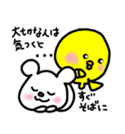 トリPの日常33弾（個別スタンプ：40）