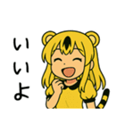 みんなのとらちゃんスタンプ（個別スタンプ：1）