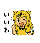 みんなのとらちゃんスタンプ（個別スタンプ：2）