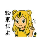 みんなのとらちゃんスタンプ（個別スタンプ：3）