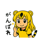 みんなのとらちゃんスタンプ（個別スタンプ：4）
