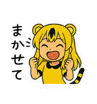 みんなのとらちゃんスタンプ（個別スタンプ：5）