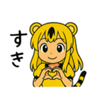 みんなのとらちゃんスタンプ（個別スタンプ：6）
