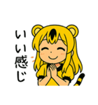 みんなのとらちゃんスタンプ（個別スタンプ：7）