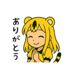みんなのとらちゃんスタンプ（個別スタンプ：9）