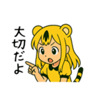 みんなのとらちゃんスタンプ（個別スタンプ：10）