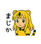 みんなのとらちゃんスタンプ（個別スタンプ：11）