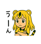 みんなのとらちゃんスタンプ（個別スタンプ：12）