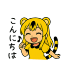みんなのとらちゃんスタンプ（個別スタンプ：13）