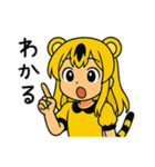 みんなのとらちゃんスタンプ（個別スタンプ：14）