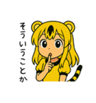 みんなのとらちゃんスタンプ（個別スタンプ：15）