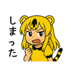 みんなのとらちゃんスタンプ（個別スタンプ：16）