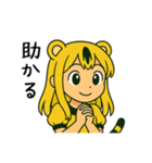みんなのとらちゃんスタンプ（個別スタンプ：19）