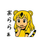 みんなのとらちゃんスタンプ（個別スタンプ：20）