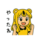 みんなのとらちゃんスタンプ（個別スタンプ：21）