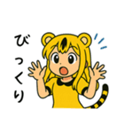 みんなのとらちゃんスタンプ（個別スタンプ：22）