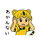 みんなのとらちゃんスタンプ（個別スタンプ：23）