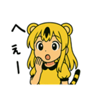 みんなのとらちゃんスタンプ（個別スタンプ：25）