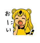 みんなのとらちゃんスタンプ（個別スタンプ：27）