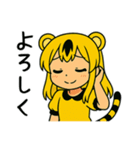 みんなのとらちゃんスタンプ（個別スタンプ：28）