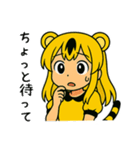 みんなのとらちゃんスタンプ（個別スタンプ：29）
