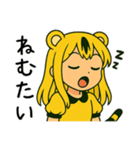みんなのとらちゃんスタンプ（個別スタンプ：31）