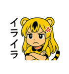 みんなのとらちゃんスタンプ（個別スタンプ：32）