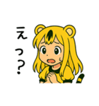 みんなのとらちゃんスタンプ（個別スタンプ：33）