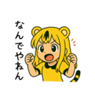 みんなのとらちゃんスタンプ（個別スタンプ：34）