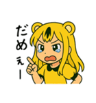 みんなのとらちゃんスタンプ（個別スタンプ：35）