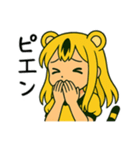 みんなのとらちゃんスタンプ（個別スタンプ：36）