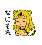 みんなのとらちゃんスタンプ（個別スタンプ：37）