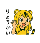 みんなのとらちゃんスタンプ（個別スタンプ：38）
