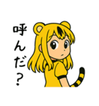 みんなのとらちゃんスタンプ（個別スタンプ：39）