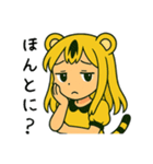 みんなのとらちゃんスタンプ（個別スタンプ：40）